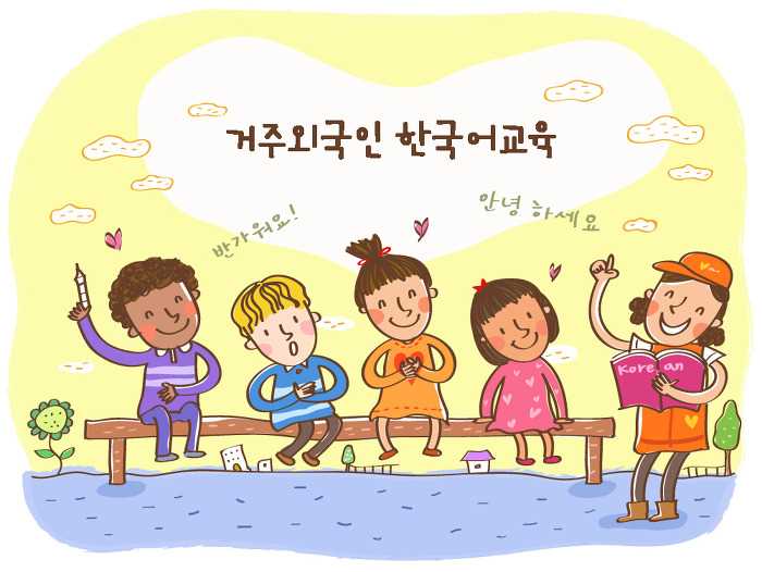 Lời khuyên bổ ích cho người học tiếng Hàn mất gốc