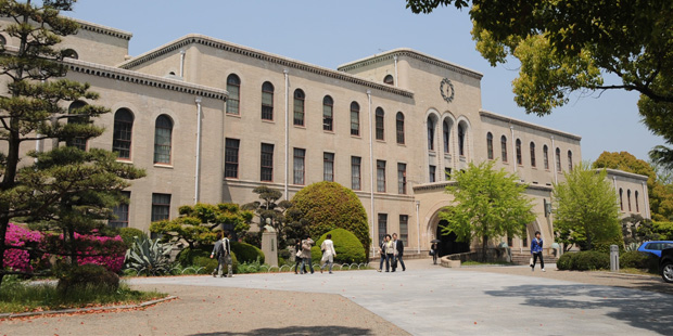 Du học Nhật Bản - Trường Đại học Kobe