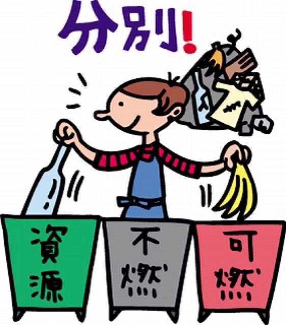 Cùng du học sinh tìm hiểu cách phân loại rác ở Nhật Bản