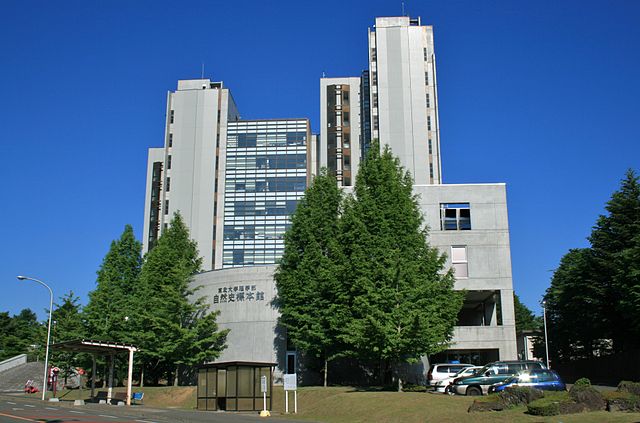 Du học Nhật Bản - Trường Đại học Tohoku