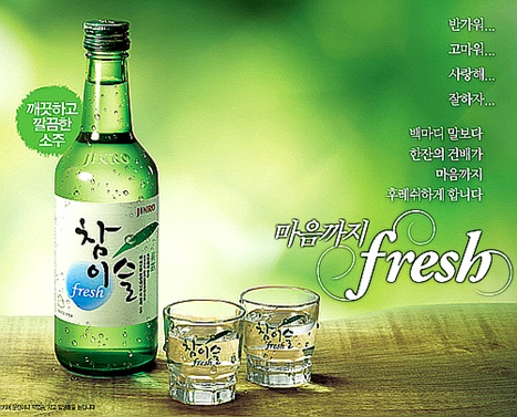 do-uong-han-quoc-ruou-soju
