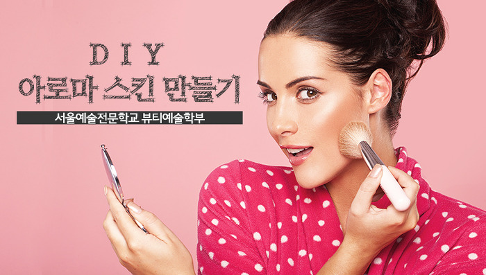 du-hoc-han-quoc-nganh-make-up-trang-diem